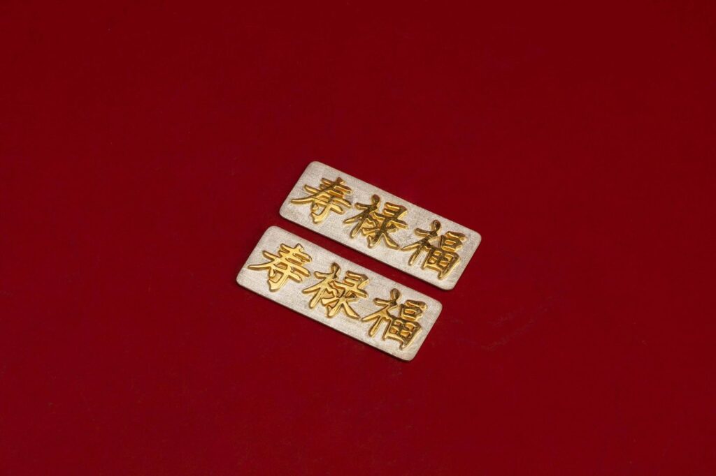 Khánh Thới Thành Thái