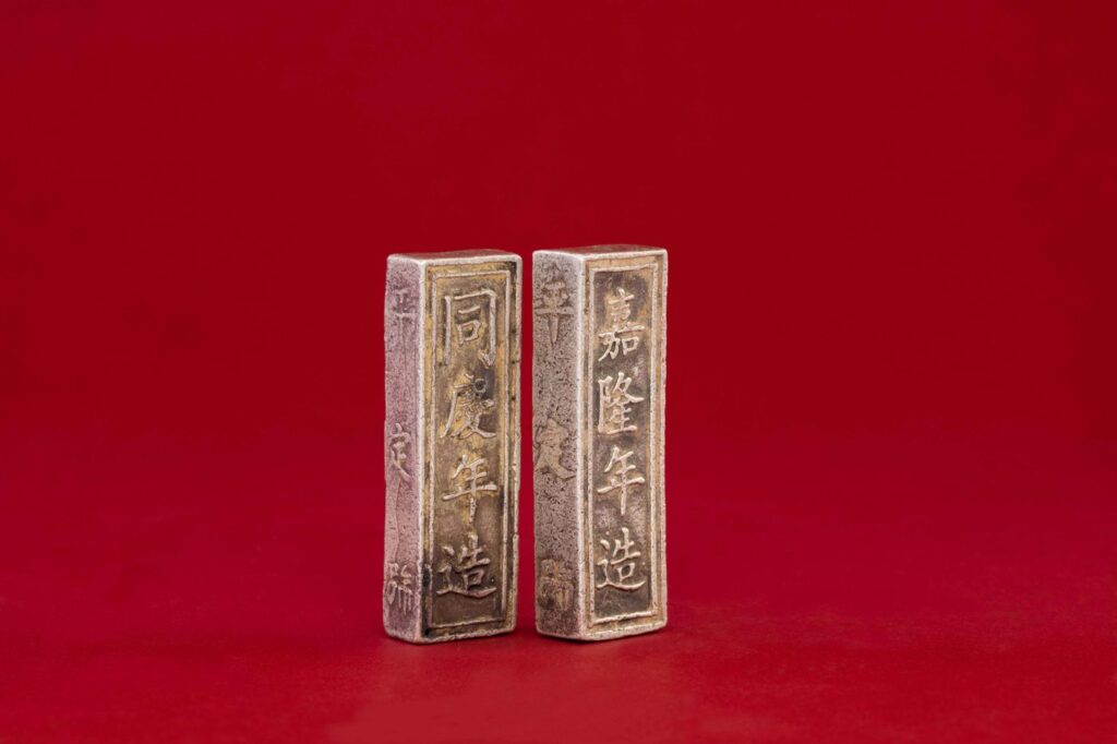 Thỏi bạc Gia Long